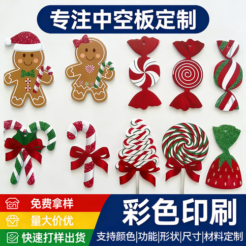 PP中空板定制UV印刷彩色印刷