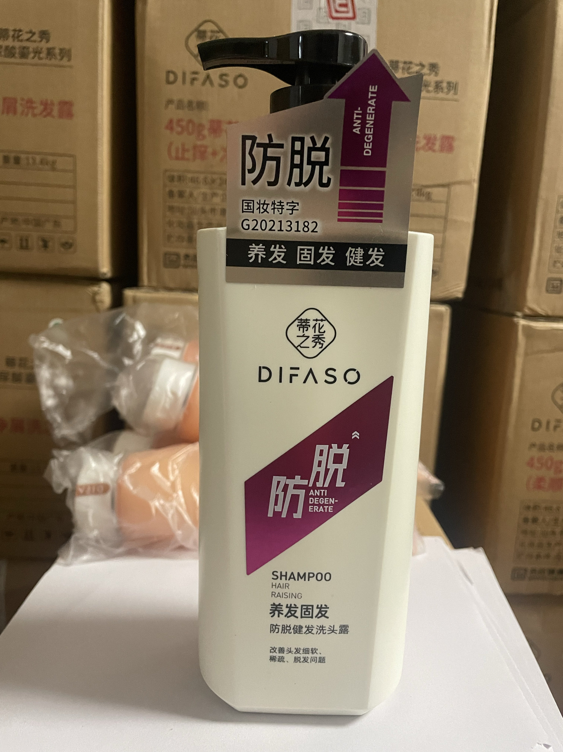 蒂花之秀防脱健发洗头露净爽控油养护发根和毛囊强根固发