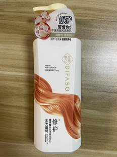 蒂花之秀玻尿酸香氛净屑润发乳水光莹润亮泽修护发丝改善干枯毛躁