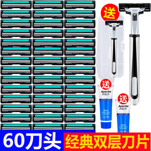 双层刀片手动剃须刀男土刮胡刀老式胡须刀刮毛刀双层刀片