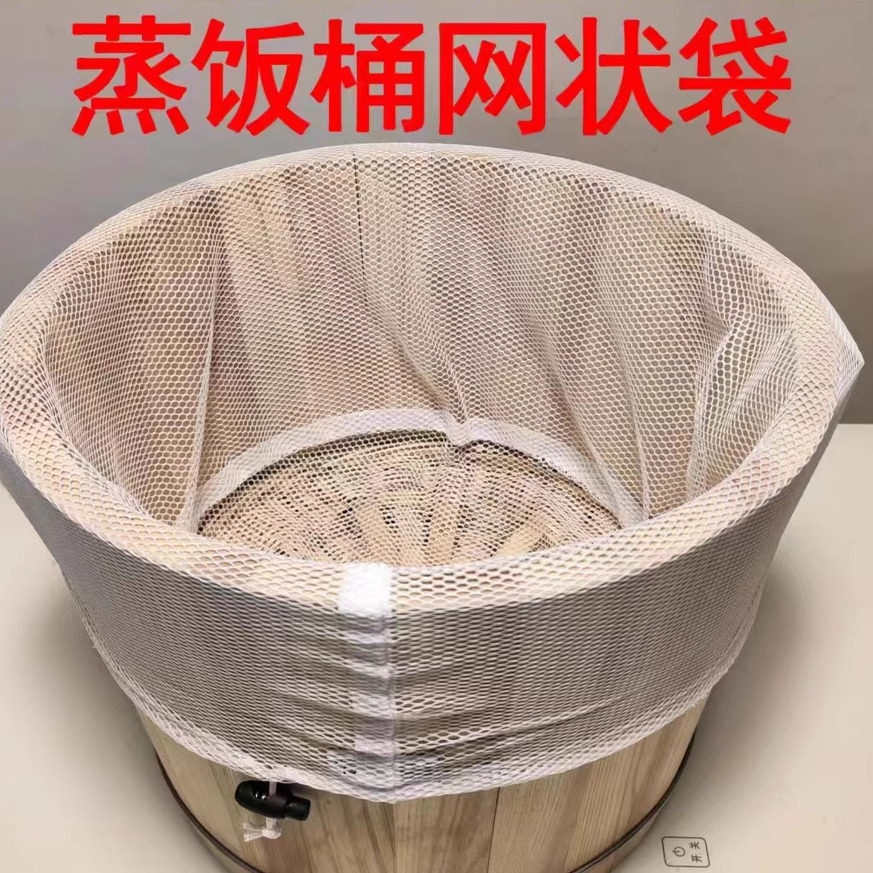 木桶袋子蒸饭网袋饭团布袋清洁耐餐具笼/架