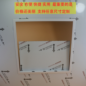 检修口边框蜂窝板专用T形框铝蜂窝大板检查口托盘式框架隐藏暗装