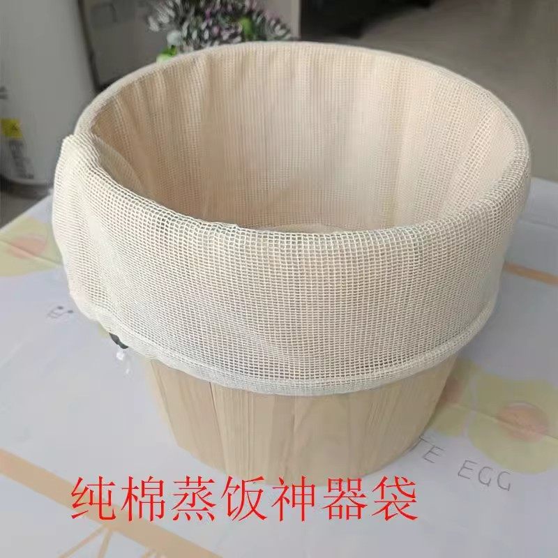 纯棉蒸饭袋贵州木桶蒸饭袋耐高温卤料纱布饭团袋蒸饭专用蒸饭袋