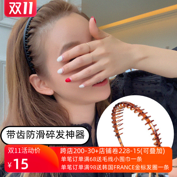 韩国洗脸面膜发箍 黑色磨砂压发头箍发捆发卡 带齿防滑碎头发神器