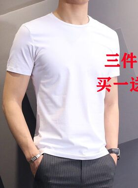 3件】男人干活穿的圆领T恤上班宽松耐磨脏工地服透气冰丝工作短袖
