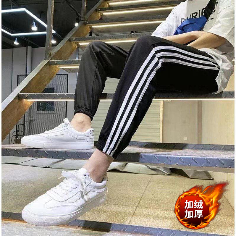 秋冬九分休闲裤男学生加绒加厚百搭三条杠运动裤青少年大码哈伦裤