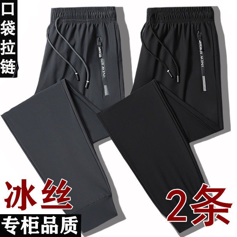 冰丝休闲西裤男夏天薄款透气宽松束脚拉链口袋夏季速干运动九分裤