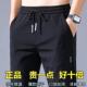 直筒裤 速男士 运动裤 修身 休闲 九分长裤 潮牌干男款 子男裤 春秋大码 裤