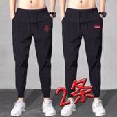 薄款 男修身 宽松黑色弹力工作长裤 束脚休闲裤 小脚 子冰丝运动裤 夏季