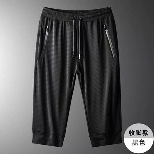 夏季潮流冰丝空调速干休闲七分裤