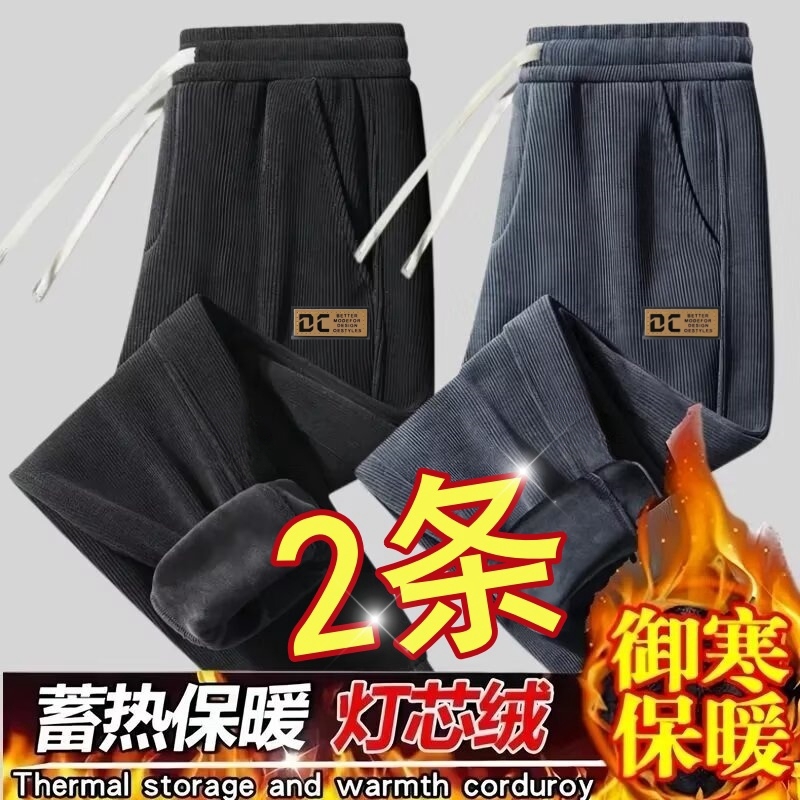 加绒裤子男款外穿束脚宽松