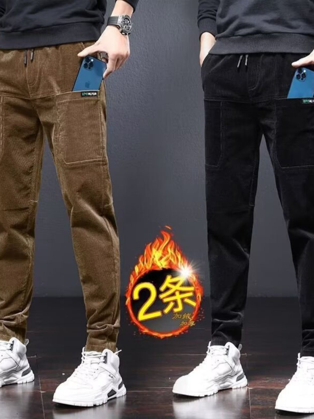 潮牌运动裤子男修身小脚秋冬季加绒百搭灯芯绒休闲九分哈伦裤长裤