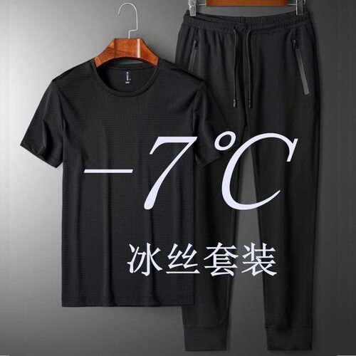 空调裤速冰丝网眼男大码运动套装
