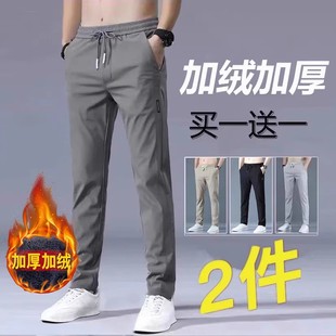 裤子男士秋冬加绒休闲长裤潮牌直筒九分裤速干男款运动裤加厚男裤