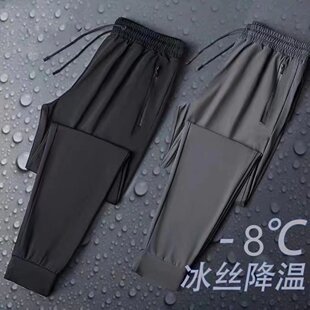 捡漏外贸男装专柜撤回尾单冰丝男裤子休闲透气速干夏季超薄款