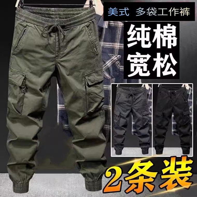 美式工装裤子男士夏季宽松松紧腰纯棉多口袋工作裤耐磨耐脏劳保裤