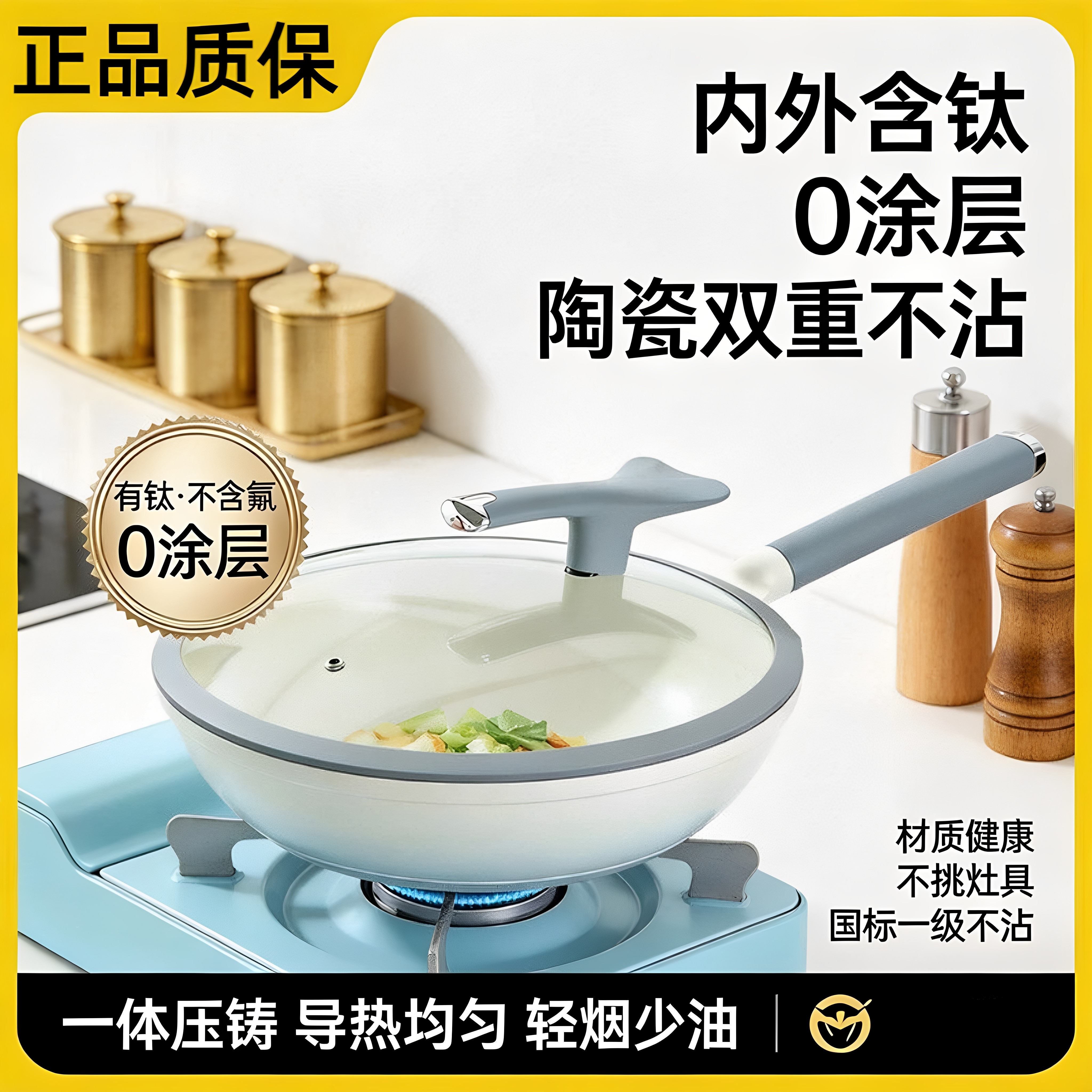 德铂同款无商标含钛陶瓷不粘锅32cm陶瓷釉面不挑灶具少油烟免开锅