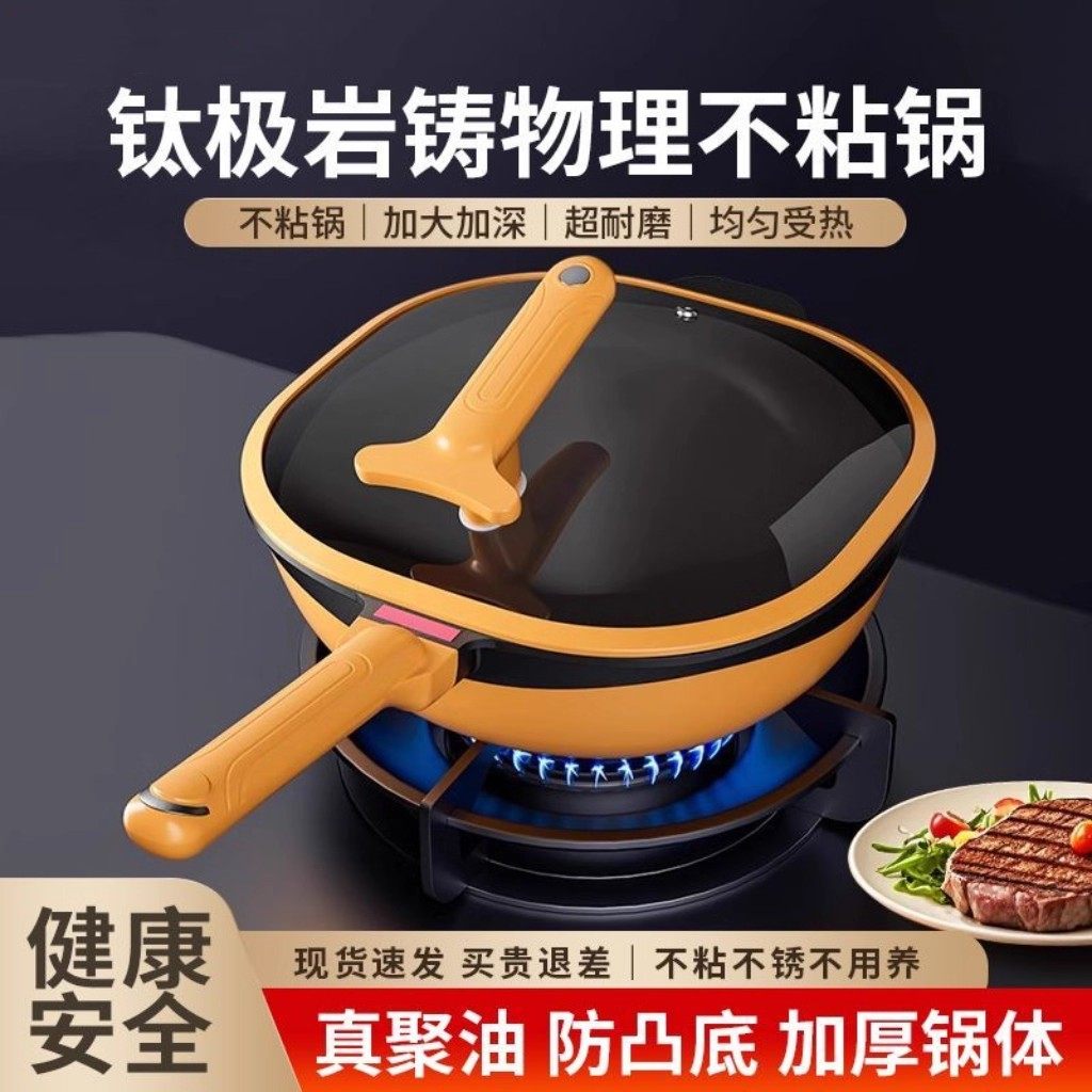 迈巴靳同款不粘锅厂家直销无商标平底炒锅家用32cm灶具通用少油烟,厨房/烹饪用具,炒锅,淘宝优惠券,粉丝福利购,淘宝优惠卷