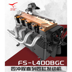 TOYAN 拓阳发动机四冲程直列四缸甲醇汽油发动机拼装版引擎模型