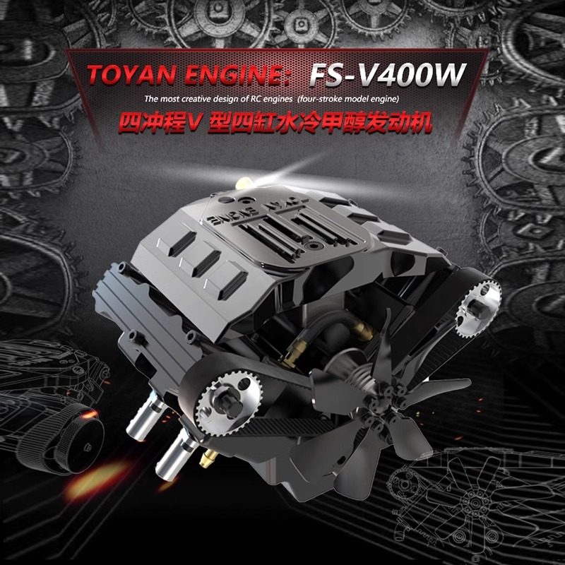 toyan 拓阳发动机模型可发动 四冲程v型水冷四缸发动机 fs-v400w
