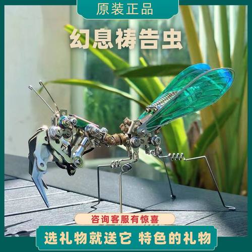 金属拼装玩模型具昆虫机械党积木