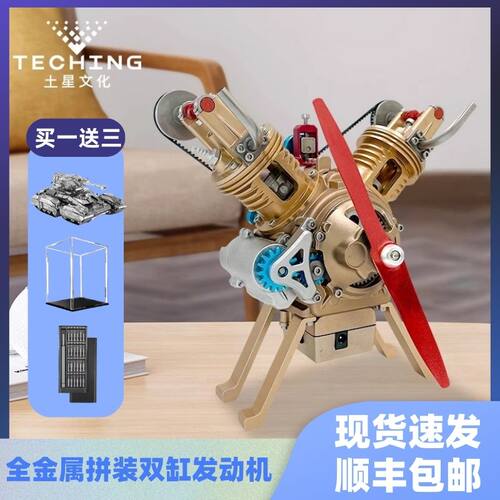 3d立体拼装摆件礼物土星文化金属