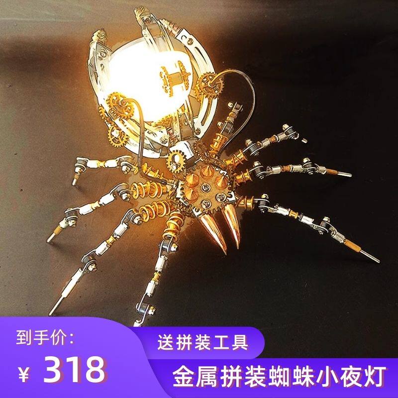 高难度手工玩具拼装模型金属拼装