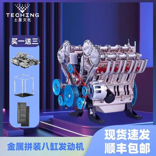 机械拼图摆件金属拼装土星文化