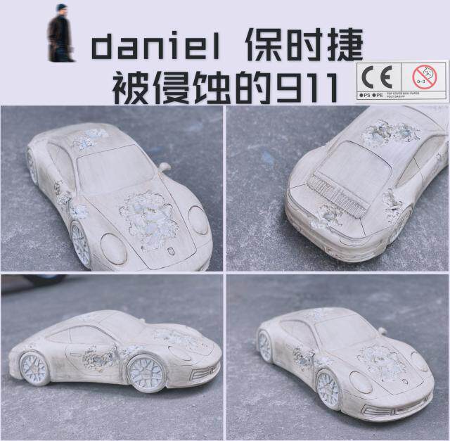 daniel保时捷1/10被侵蚀的车模经典未来考古系列摆件潮玩腐蚀艺术