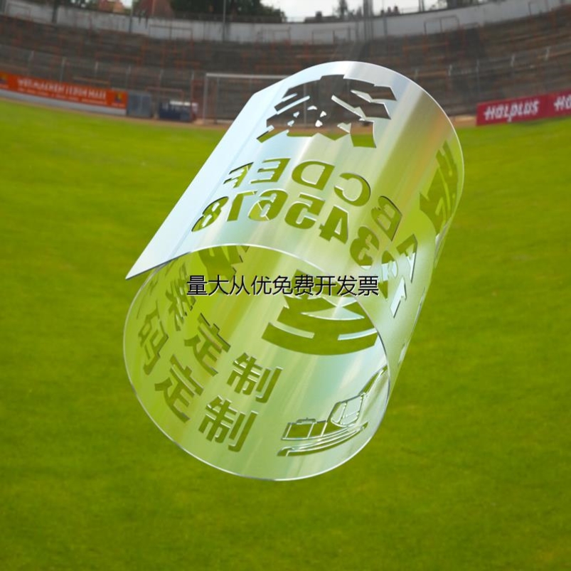 镂空字喷漆模板广告空心字母涂鸦图案喷漆板定制广告牌喷涂模具