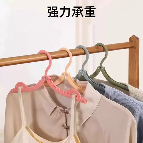 【结实牢固】便携式旅行折叠衣架