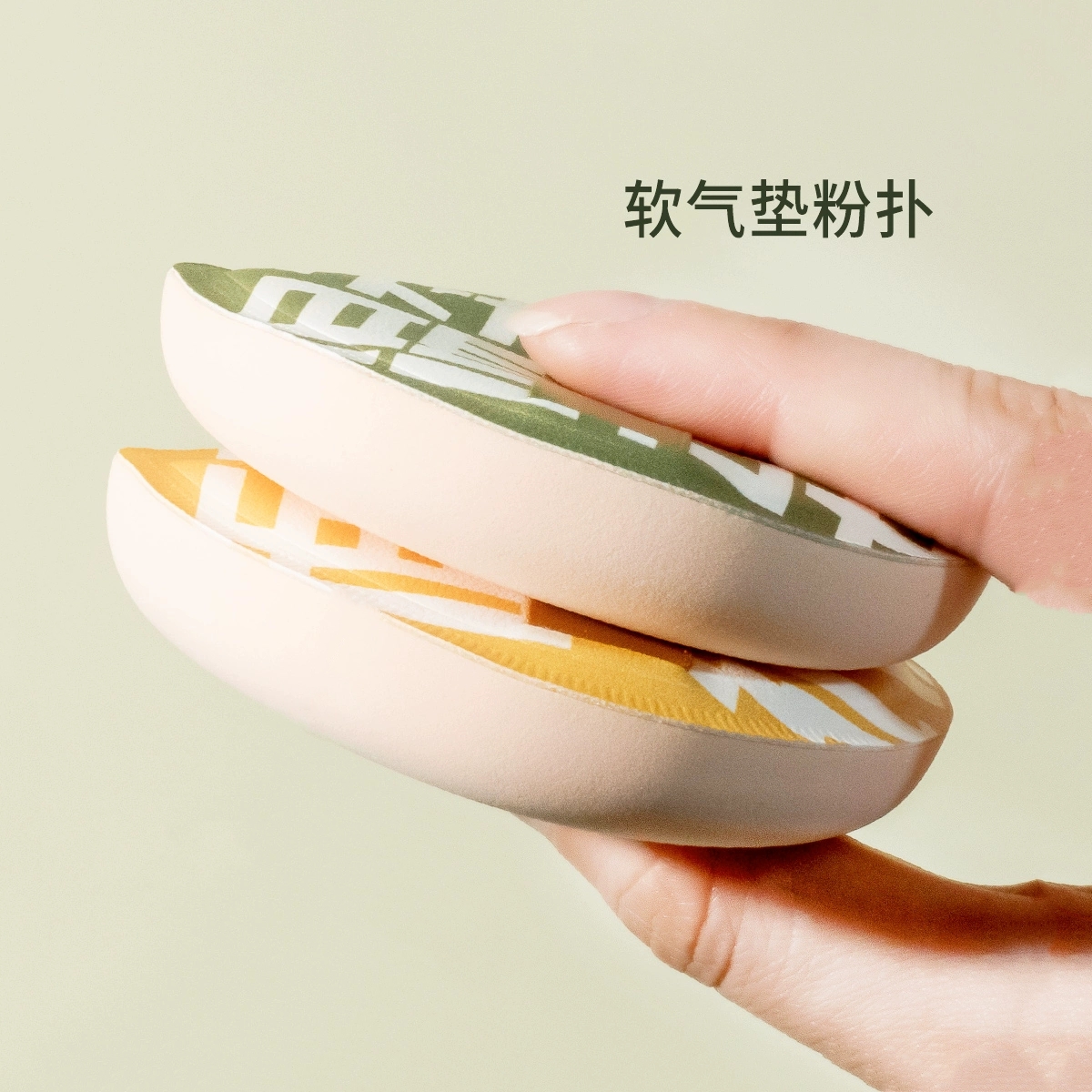 气垫粉扑粉底液专用超软不吃粉