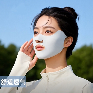 冰丝防晒面罩户外跑步运动骑行专用透气遮阳久戴不留痕防护罩