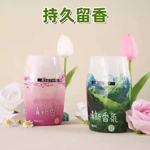 空气清新香氛室内去除异味香薰