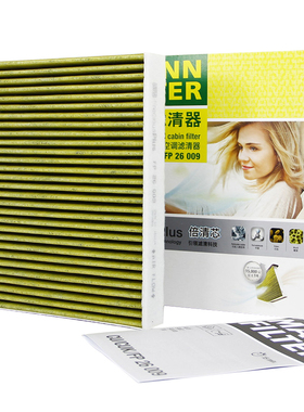 朗逸plus柯迪亚克GT奥迪A3/Q2L高尔夫嘉旅Q3空调滤芯格曼牌滤清器