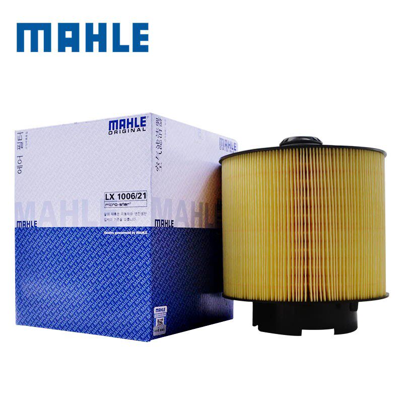 05-11款奥迪a6l 2.4 2.8 3.0 3.2 2.7t 空滤马勒空气滤芯格滤清器