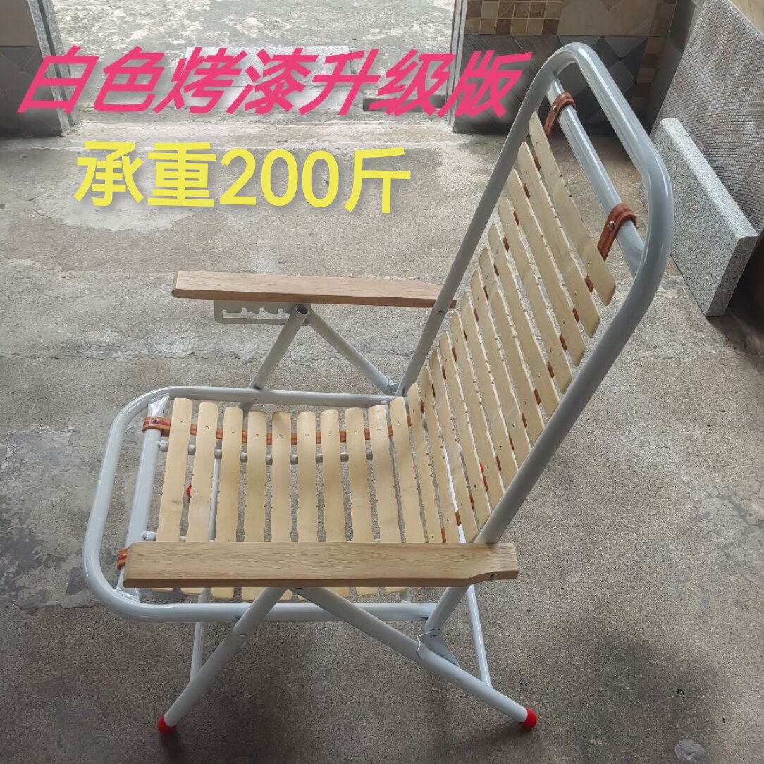 高档白色烤漆竹片耐用躺椅午休家用老人乘凉便携竹躺椅折叠户外椅