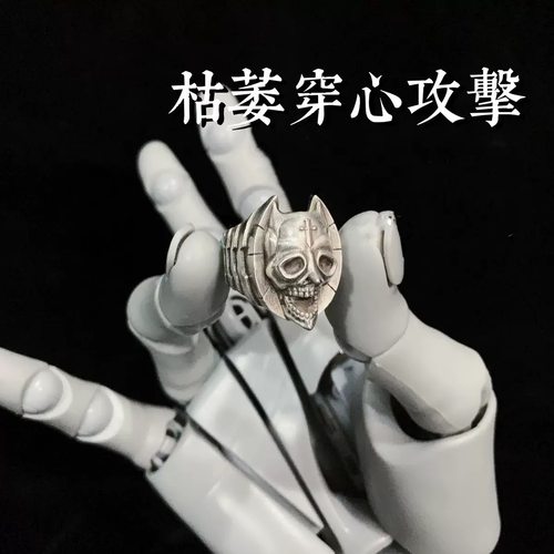 JOJO的奇妙冒险周边戒指吉良吉影杀手皇后枯萎穿心高级指环cos