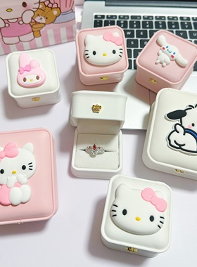 凯蒂猫首饰盒玉桂狗帕恰狗库洛米卡通戒指吊坠项链手镯盒表白礼物