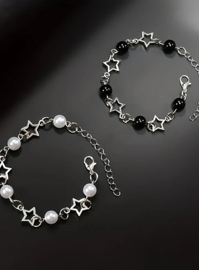 ins星星仿珍珠手链情侣闺蜜手链一对日韩高级感学生潮流配饰礼物