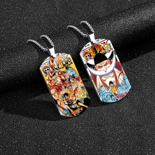 海贼王周边项链路飞白胡子香克斯索隆海报卡通军牌吊坠配饰品礼物