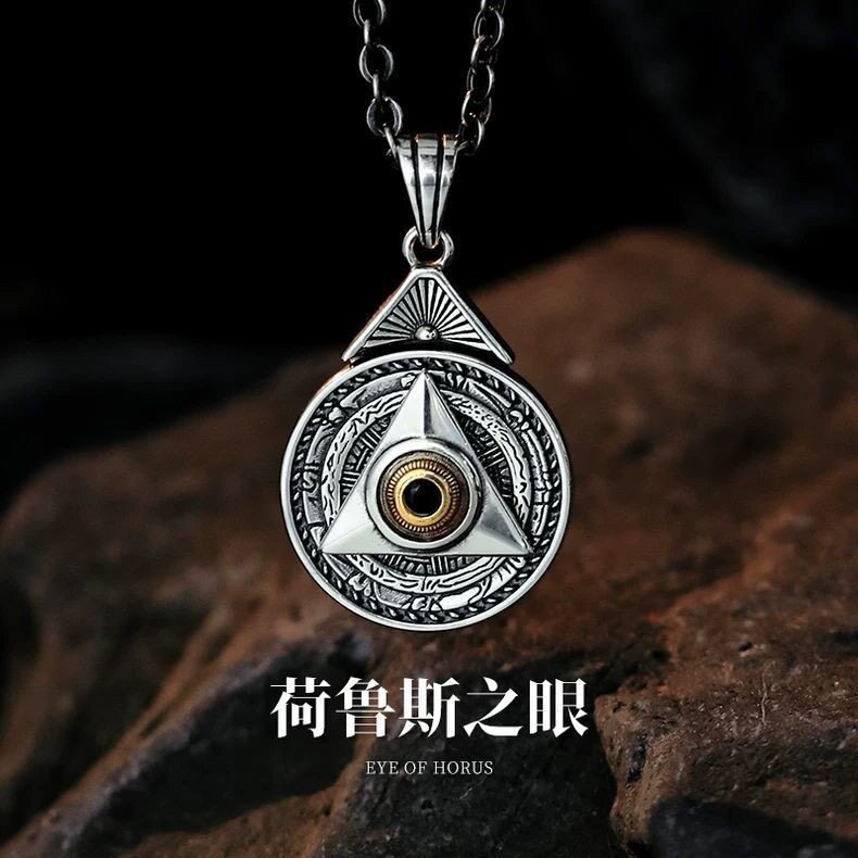 可转动荷鲁斯之眼项链男复古欧美暗黑系朋克风小众恶魔之眼吊坠