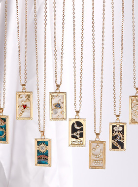 塔罗牌周边项链女命运之轮星星女祭司大阿卡那锁骨链小众个性配饰