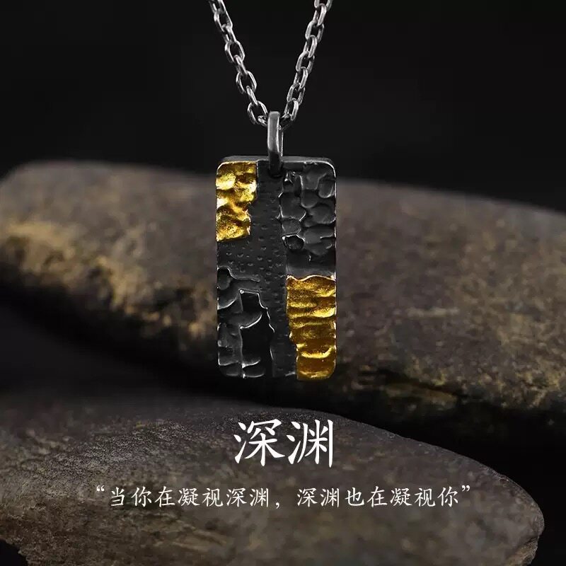 复古深渊方牌项链男女小众中性高级感日韩个性嘻哈朋克风暗黑系