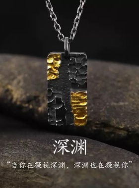 复古深渊方牌项链男女小众中性高级感日韩个性嘻哈朋克风暗黑系