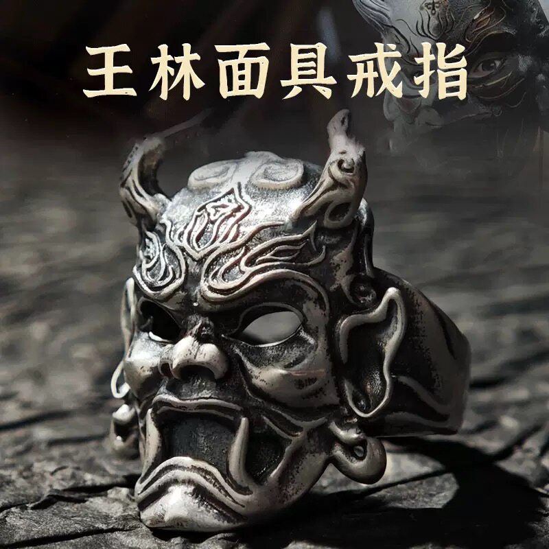 复古面具戒指男欧美朋克风嘻哈小众潮流独特夸张骷髅指环配饰气质