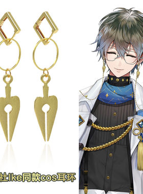 虚拟主播VTUBER彩虹社周边同款耳环ike eveland耳钉COS耳坠配饰品