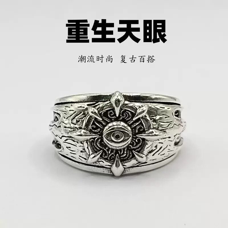 复古天眼开口戒指男朋克风嘻哈潮流高级感小众恶魔之眼指环配饰