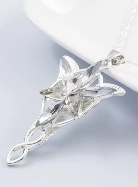 指环王魔戒周边项链苍暮之星精灵公主cos小众卡通吊坠配饰欧美