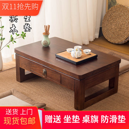 包邮实木飘窗桌榻榻米茶几简约茶桌阳台小抽屉桌日式地台矮桌炕桌
